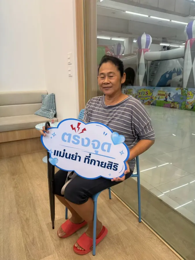 ลูกค้ากับทีมงานที่คลินิกกายสิริ