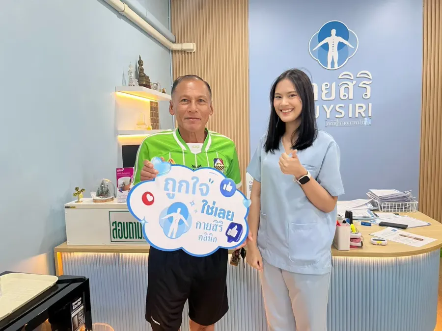 ลูกค้ากับทีมงานที่คลินิกกายสิริ