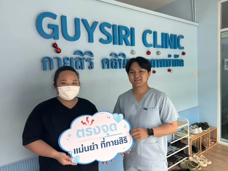 ลูกค้ากับทีมงานที่คลินิกกายสิริ