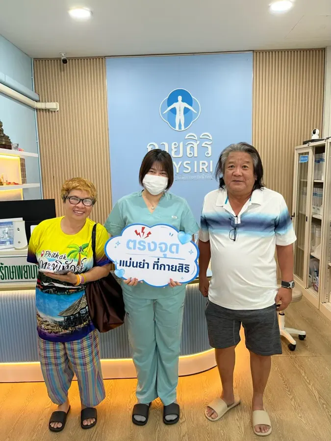 ลูกค้ากับทีมงานที่คลินิกกายสิริ