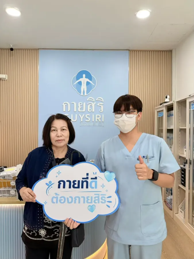 ลูกค้ากับทีมงานที่คลินิกกายสิริ