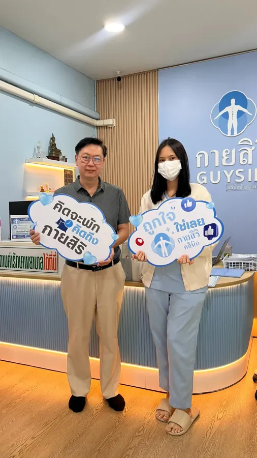 ลูกค้ากับทีมงานที่คลินิกกายสิริ