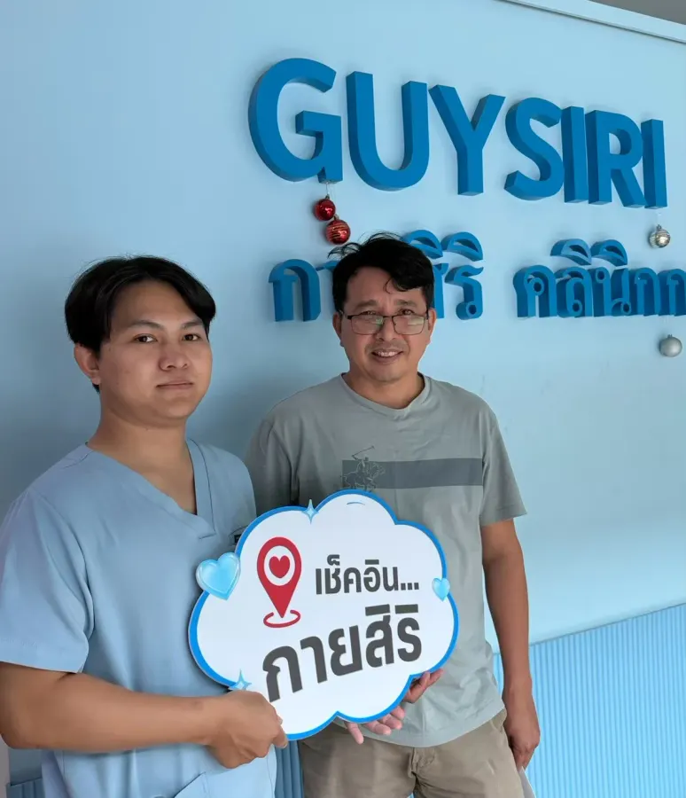 ลูกค้ากับทีมงานที่คลินิกกายสิริ