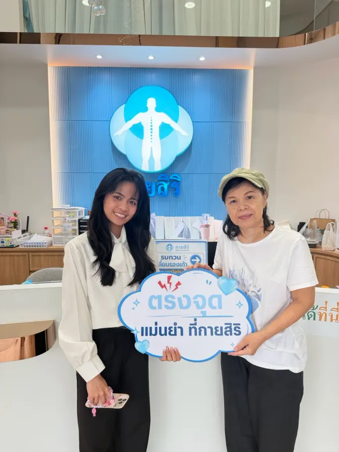 ลูกค้ากับทีมงานที่คลินิกกายสิริ